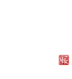 肥前佐嘉角屋